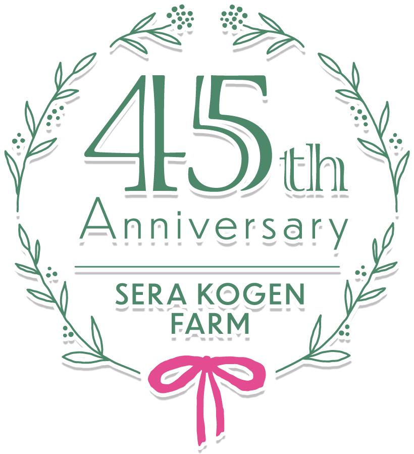 SERAKOGENFARM 45th anniversary 